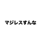 オタク言葉スタンプ（個別スタンプ：15）