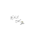 よく使える手書き日本語スタンプ（個別スタンプ：3）