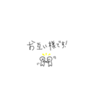 よく使える手書き日本語スタンプ（個別スタンプ：4）