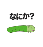 いもむしの芋・虫夫（個別スタンプ：1）