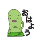 いもむしの芋・虫夫（個別スタンプ：2）