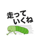 いもむしの芋・虫夫（個別スタンプ：5）