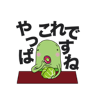 いもむしの芋・虫夫（個別スタンプ：7）