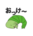 いもむしの芋・虫夫（個別スタンプ：10）