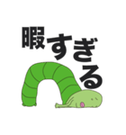 いもむしの芋・虫夫（個別スタンプ：13）