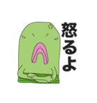いもむしの芋・虫夫（個別スタンプ：18）