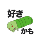 いもむしの芋・虫夫（個別スタンプ：21）
