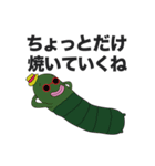 いもむしの芋・虫夫（個別スタンプ：24）