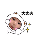 Make you happy (cocover.)（個別スタンプ：4）
