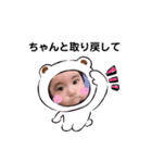Make you happy (cocover.)（個別スタンプ：5）