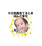 Make you happy (cocover.)（個別スタンプ：6）
