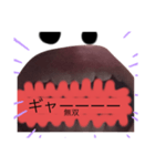 面白いのかおもんないか2（個別スタンプ：3）