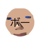 球体            の顔（個別スタンプ：6）
