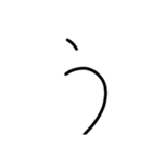 マジちょっときたねぇ字（個別スタンプ：3）