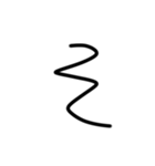 マジちょっときたねぇ字（個別スタンプ：15）