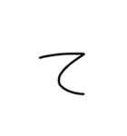 マジちょっときたねぇ字（個別スタンプ：19）