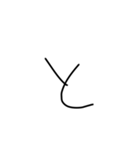 マジちょっときたねぇ字（個別スタンプ：20）