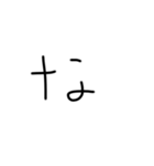 マジちょっときたねぇ字（個別スタンプ：21）