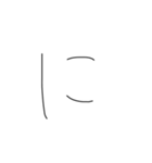 マジちょっときたねぇ字（個別スタンプ：22）