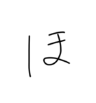 マジちょっときたねぇ字（個別スタンプ：30）