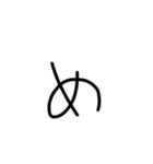 マジちょっときたねぇ字（個別スタンプ：34）