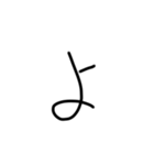 マジちょっときたねぇ字（個別スタンプ：38）