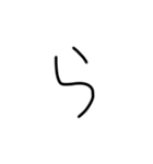 マジちょっときたねぇ字（個別スタンプ：39）