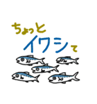 うお！ お魚ダジャレスタンプ（個別スタンプ：18）