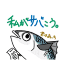 うお！ お魚ダジャレスタンプ（個別スタンプ：34）