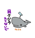 うお！ お魚ダジャレスタンプ（個別スタンプ：40）