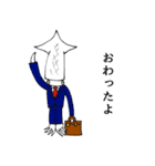 イカ イカ イカ（個別スタンプ：1）