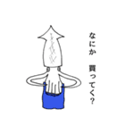 イカ イカ イカ（個別スタンプ：2）