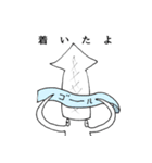 イカ イカ イカ（個別スタンプ：4）