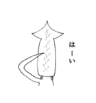 イカ イカ イカ（個別スタンプ：14）
