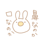 うさぎ座のうさぎ（個別スタンプ：3）