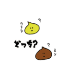 今日はおでん（個別スタンプ：6）