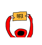 赤色パーカーのスタンプ-2（個別スタンプ：11）