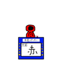 赤色パーカーのスタンプ-2（個別スタンプ：26）