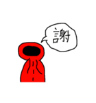 赤色パーカーのスタンプ-2（個別スタンプ：32）
