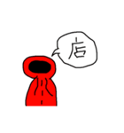 赤色パーカーのスタンプ-2（個別スタンプ：36）