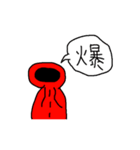 赤色パーカーのスタンプ-2（個別スタンプ：39）