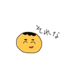 僕たちの穏やかな日常（個別スタンプ：5）