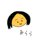 僕たちの穏やかな日常（個別スタンプ：7）