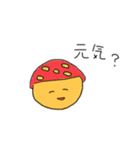 僕たちの穏やかな日常（個別スタンプ：10）