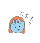 僕たちの穏やかな日常（個別スタンプ：21）