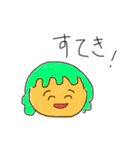 僕たちの穏やかな日常（個別スタンプ：29）