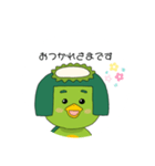 かっぱくん。かっぱちゃん。（個別スタンプ：21）