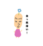 愉快だな〜エムゼッ（個別スタンプ：2）