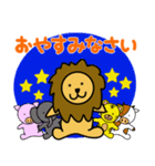 まんまるらいおんのスタンプです。（個別スタンプ：27）