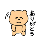 使いやすいクマのすたんぷ（個別スタンプ：12）